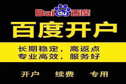 短视频平台信息流广告投放全解析